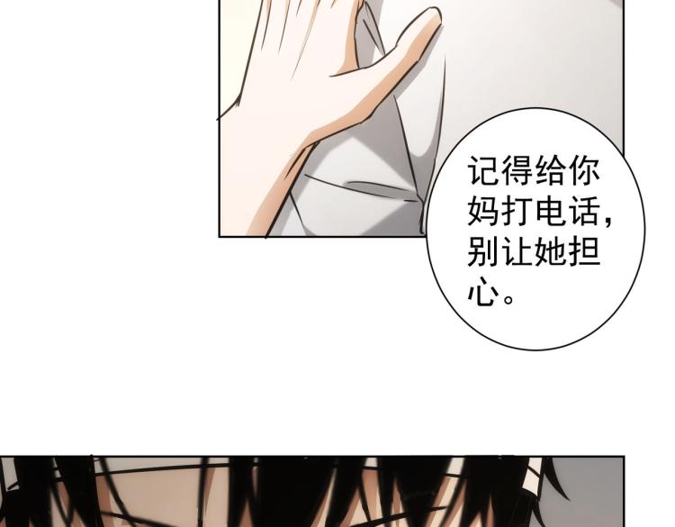 第137话 系统人32