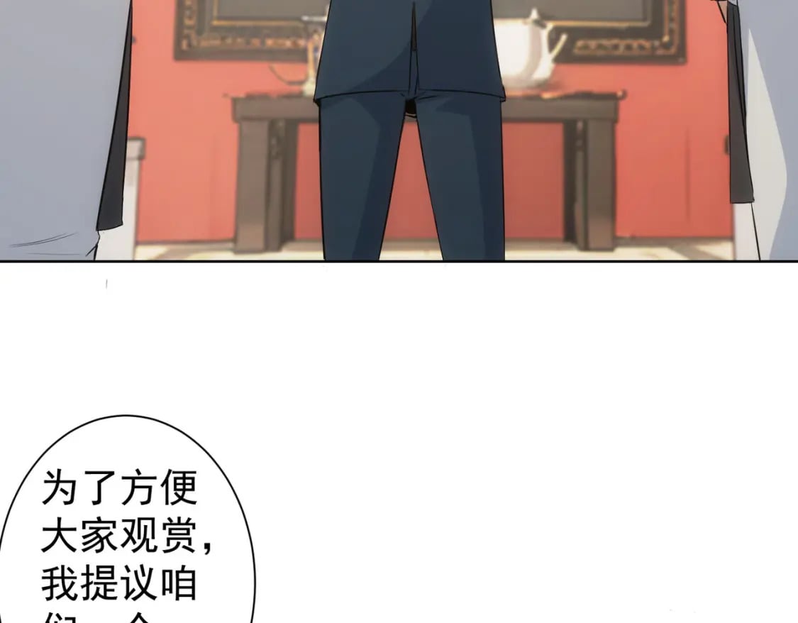 第319话 对刀20