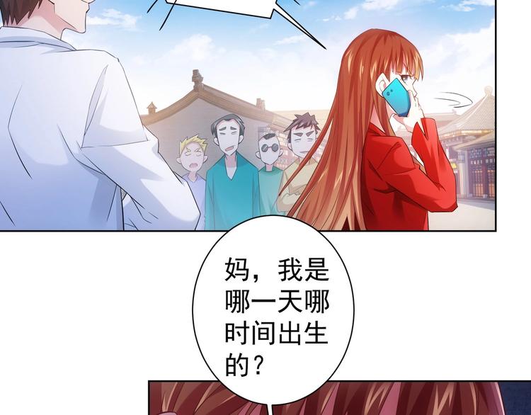 第7话 小秘密50
