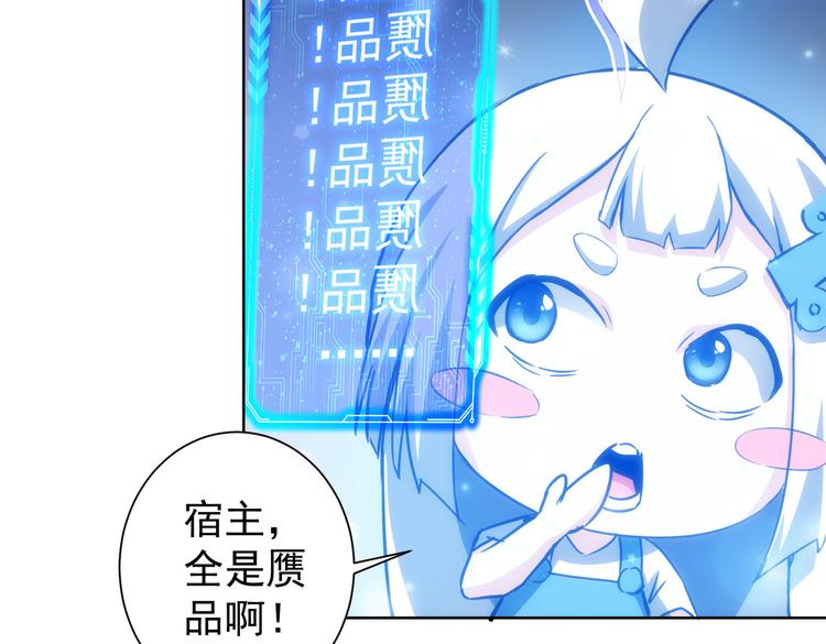 第116话 出国交流63