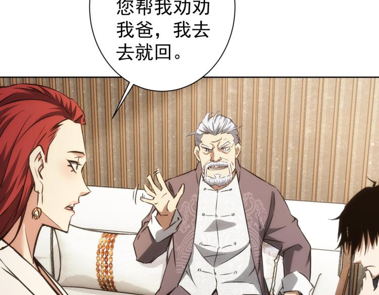 第139话 走失20