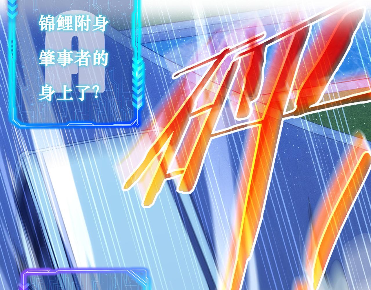 第161话 女侠再次出手96