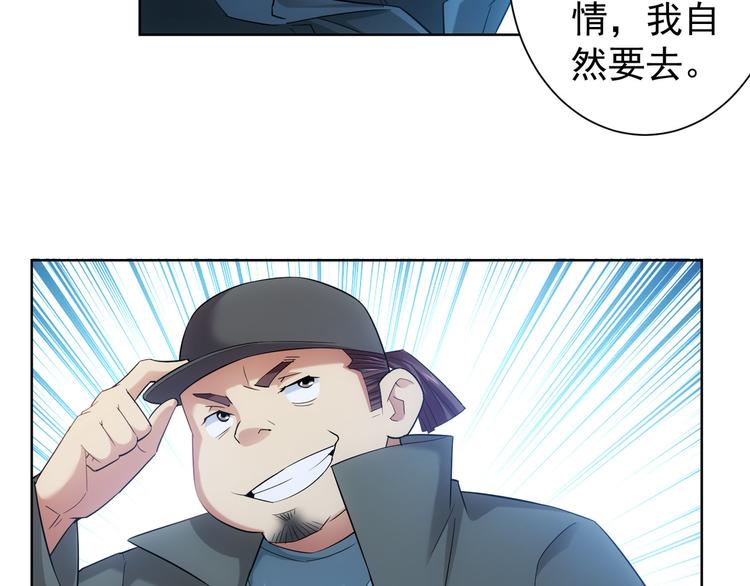 第34话 武家赴约20