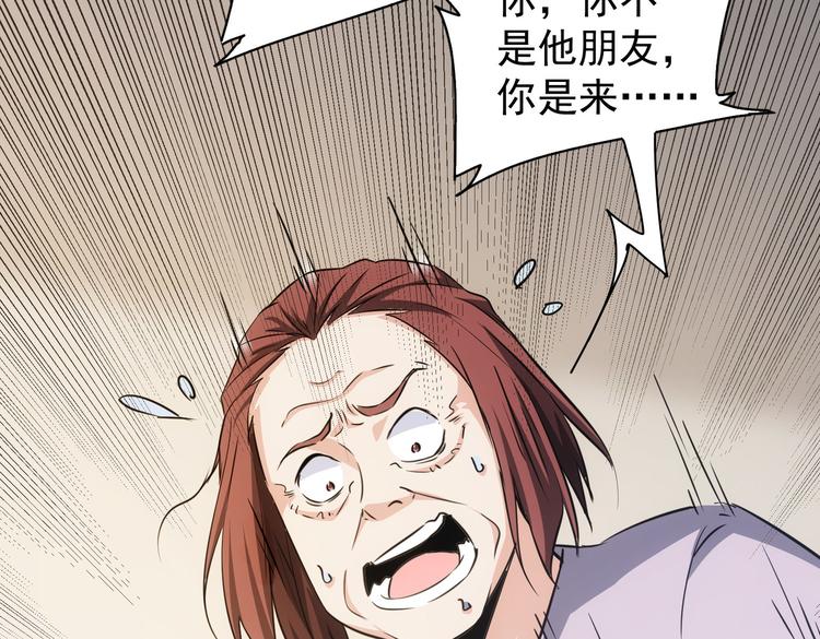 第113话 药价愁人74
