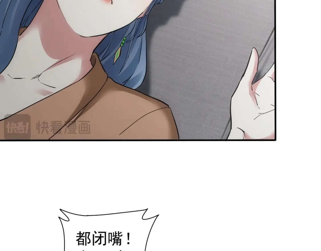 第338话 救人不如救己23
