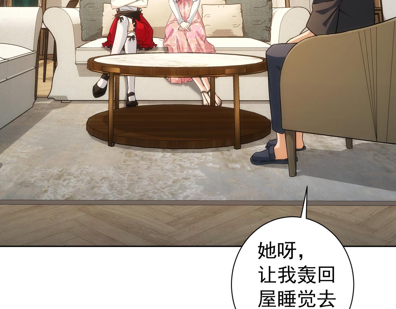 第198话 调查继续57