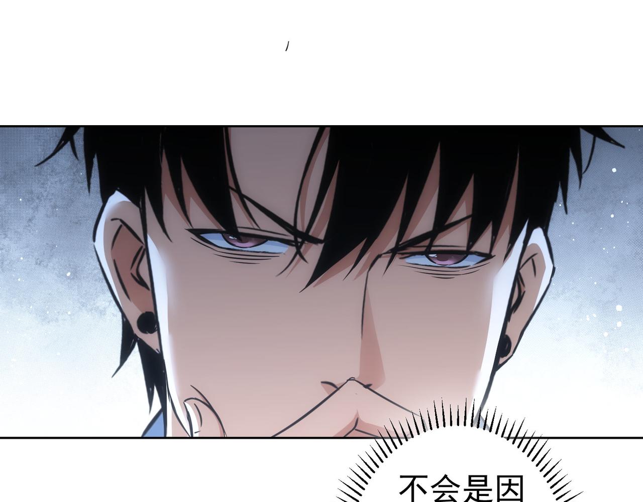 第207话 宴无好宴40