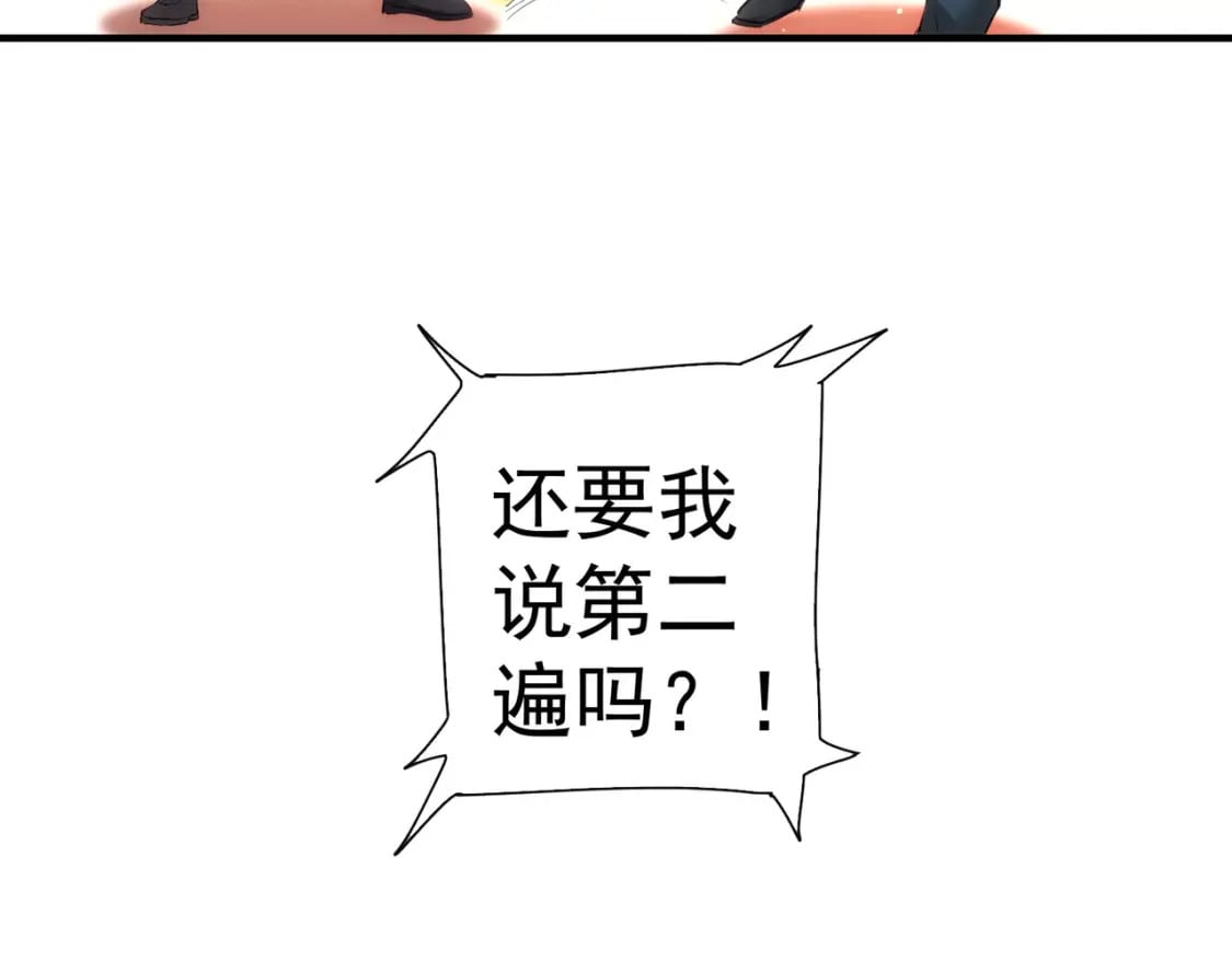 第297话 仇人相见88