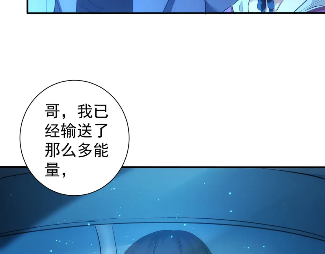 第336话 这都是命39