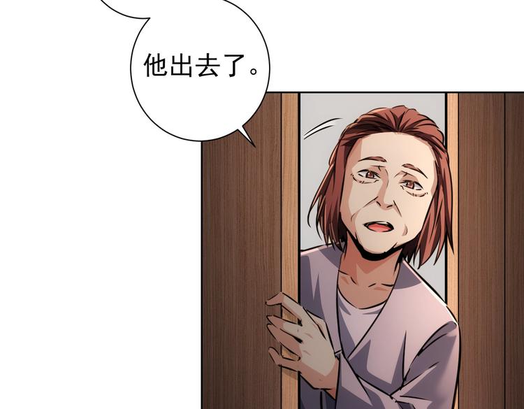 第113话 药价愁人33