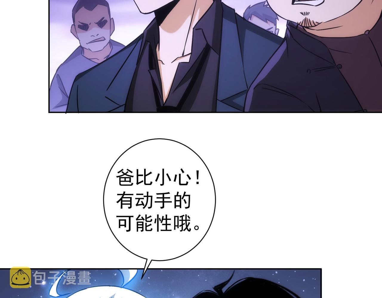 第160话 大师上门16