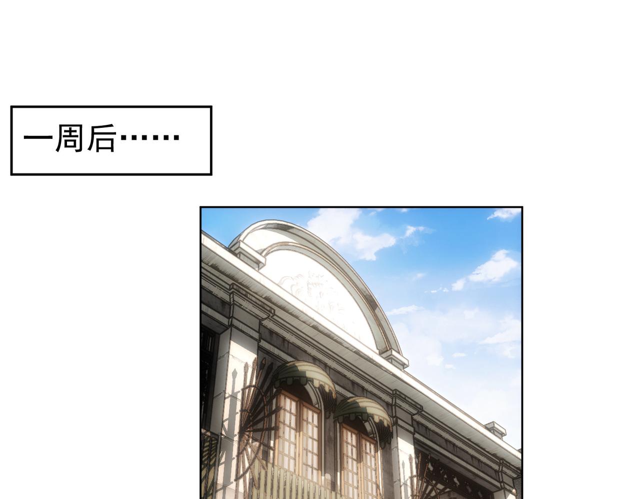 第242话 市民楷模4