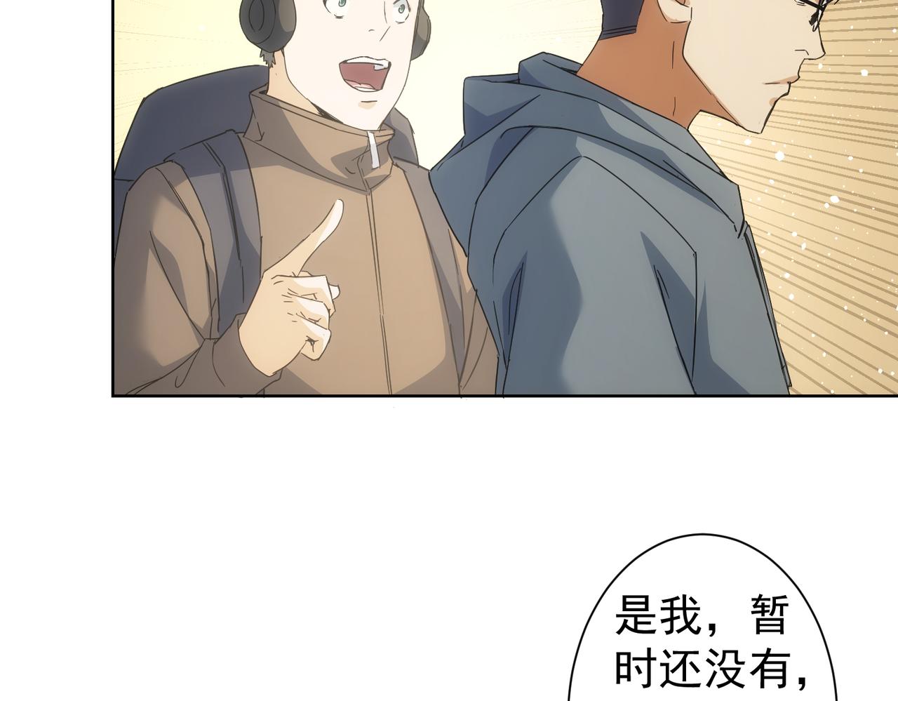 第240话 连环案82