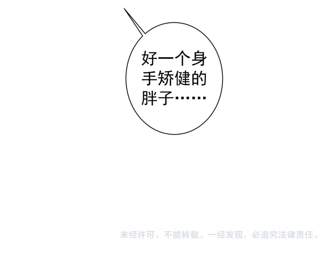 第333话 碰瓷120