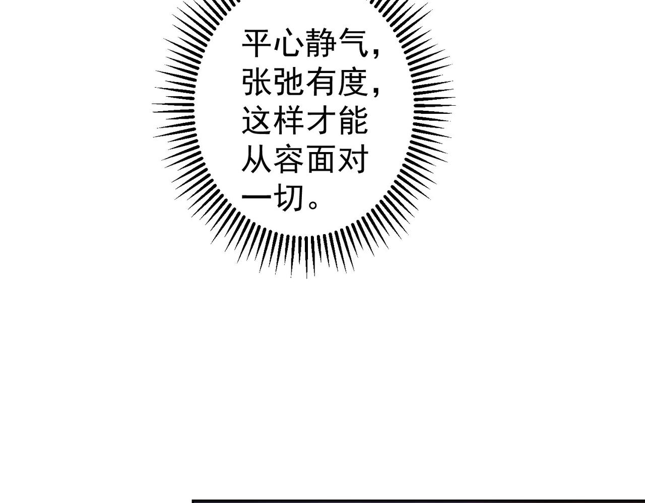 第206话 回家78