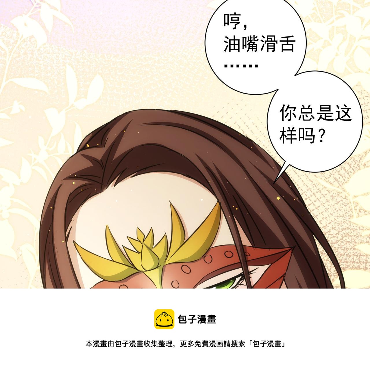 第200话 福利40