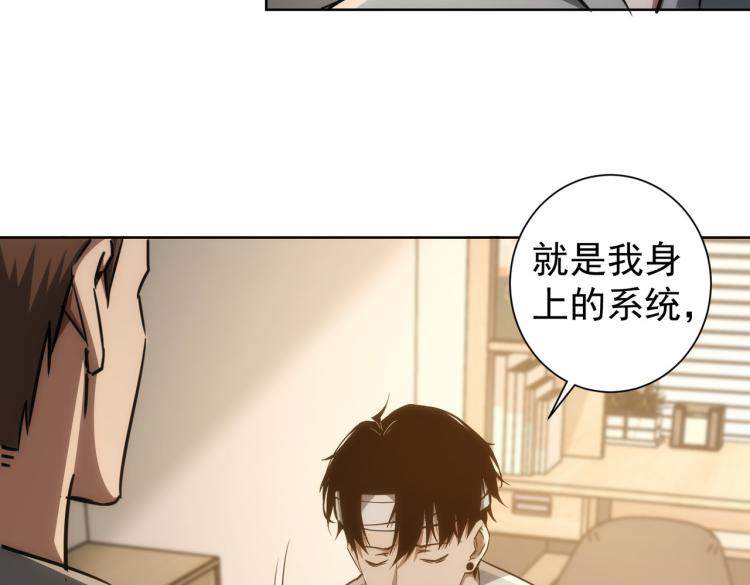 第136话 解绑危机52