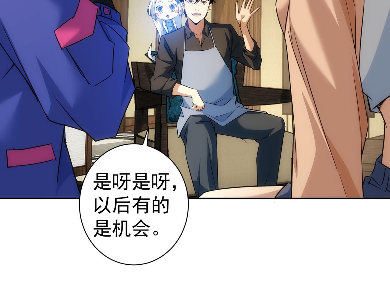 第209话 最宝贵的58
