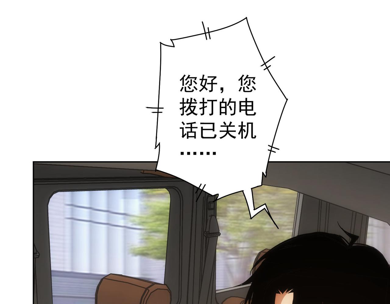 第217话 在劫难逃86