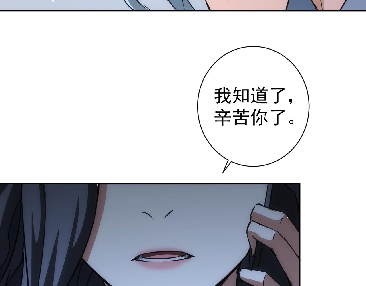 第193话 “不醉酒”的传说109
