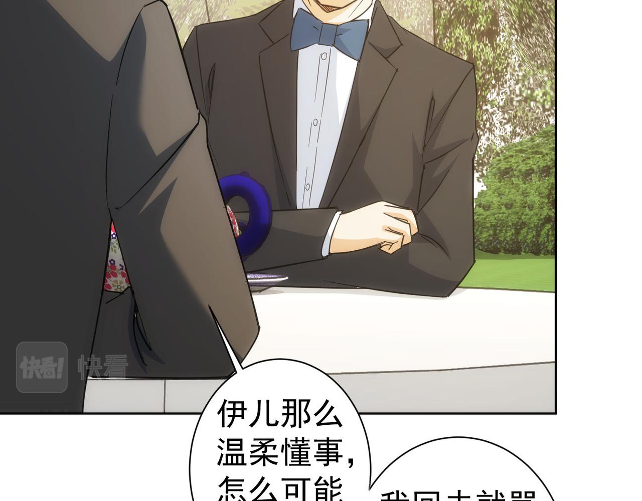 第214话 四老联盟33
