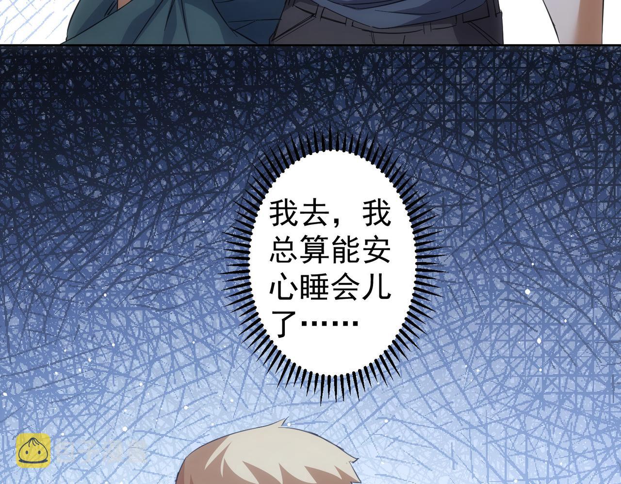 第252话 交给我吧66
