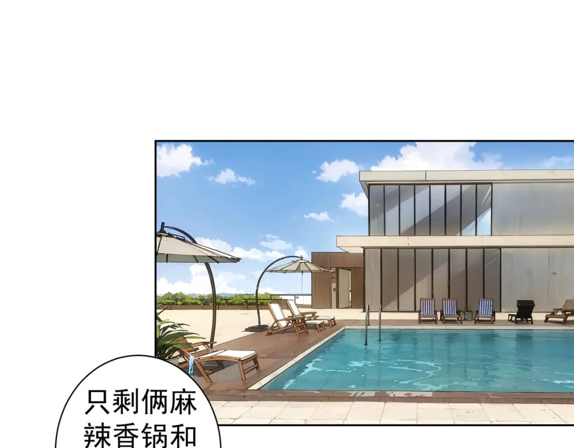 第329话 孩子的苦恼18