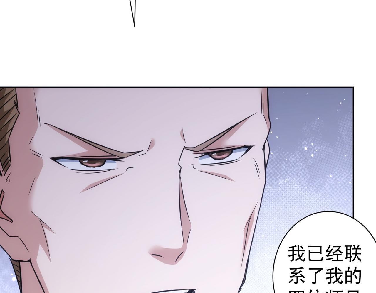 第265话 好久不见13