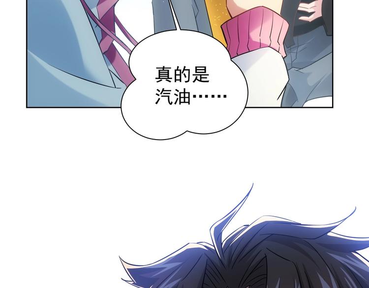 第13话 双重麻烦！106