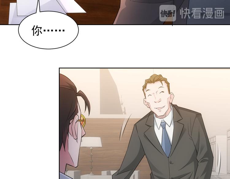 第47话 歪打正着44