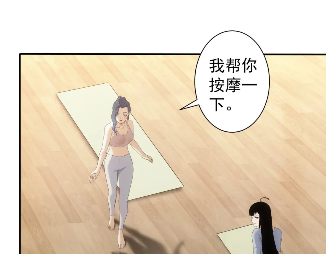 第332话 一锅粥72