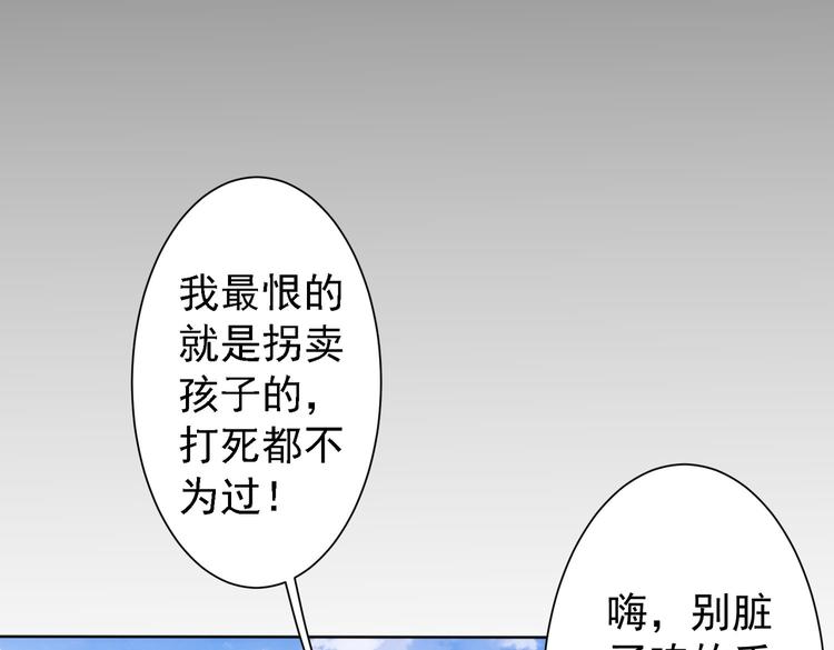 第79话 侦探白上线106