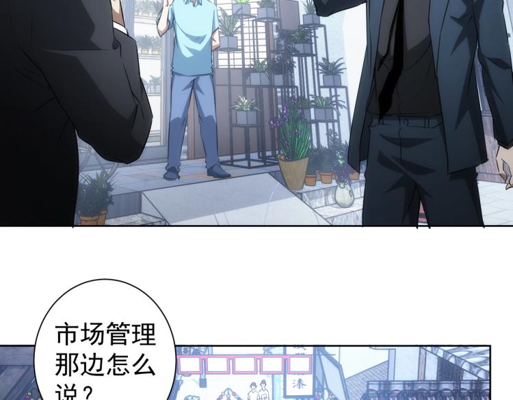 第139话 走失42