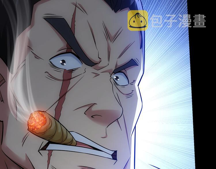 第71话 攻入老巢51