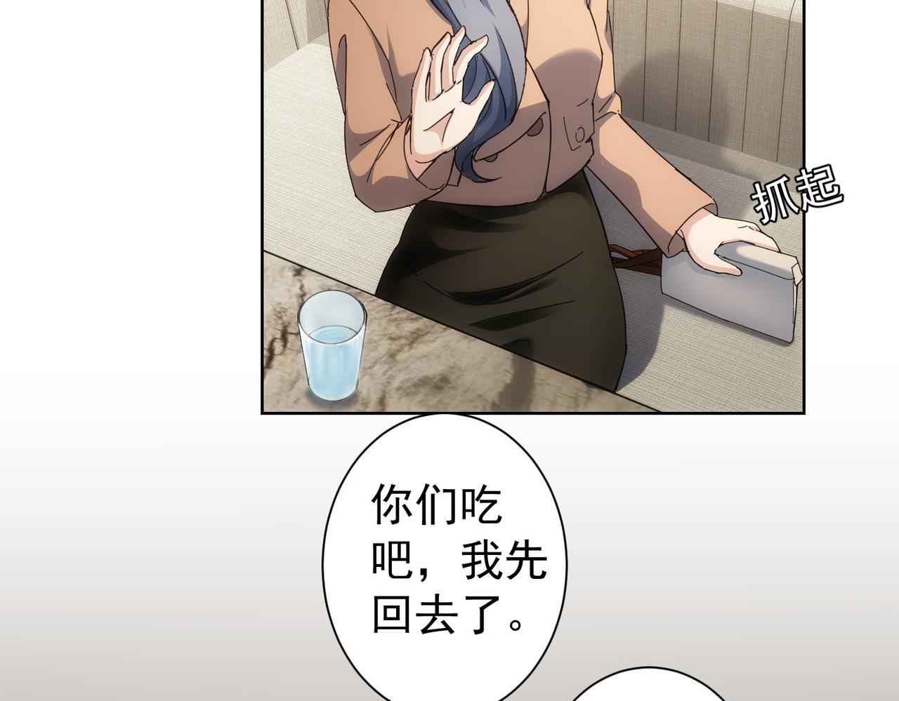 第190话 误会67
