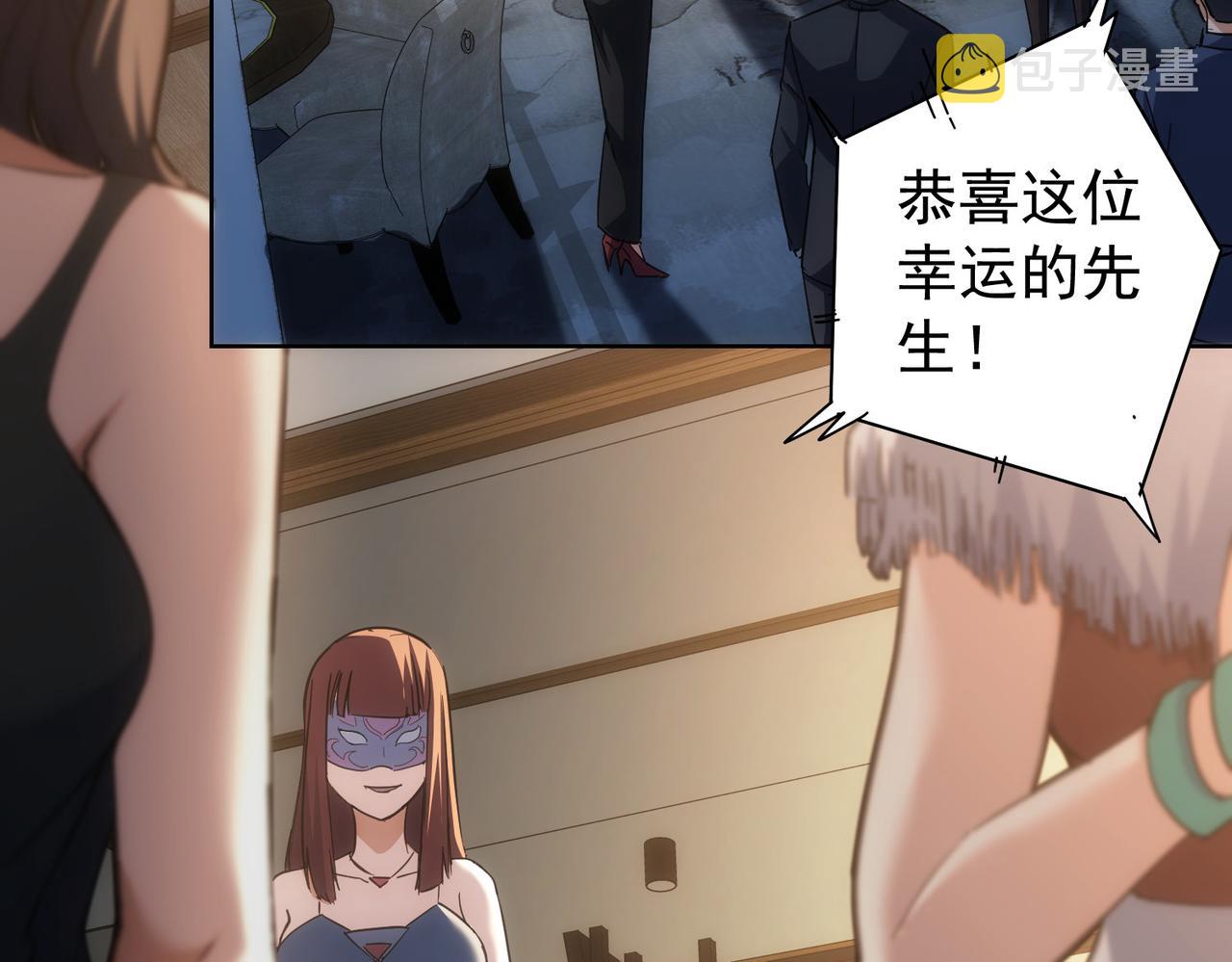 第201话 不按套路出牌6