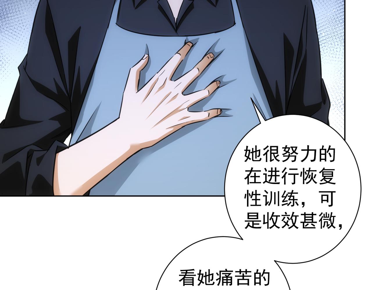 第209话 最宝贵的19