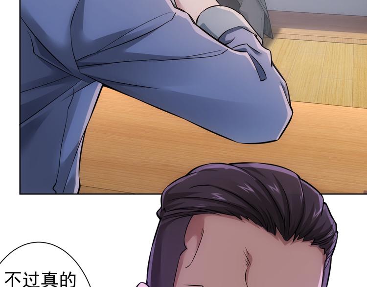 第57话 冷面杀手48