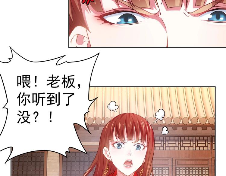 第6话 自信爆棚11