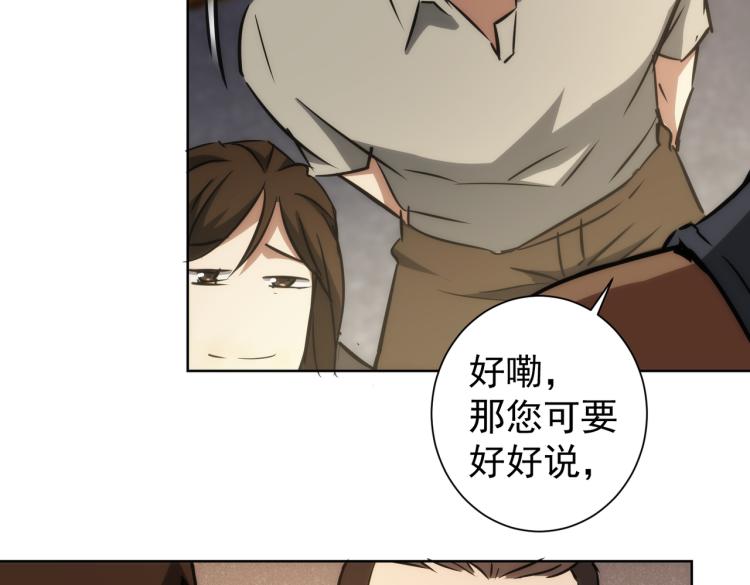 第131话 绑匪窝点91