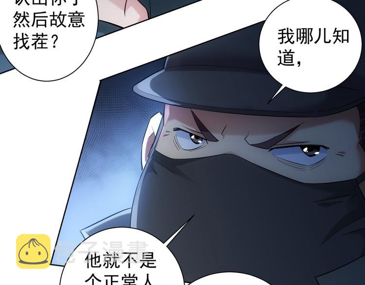 第31话 鬼市风波216