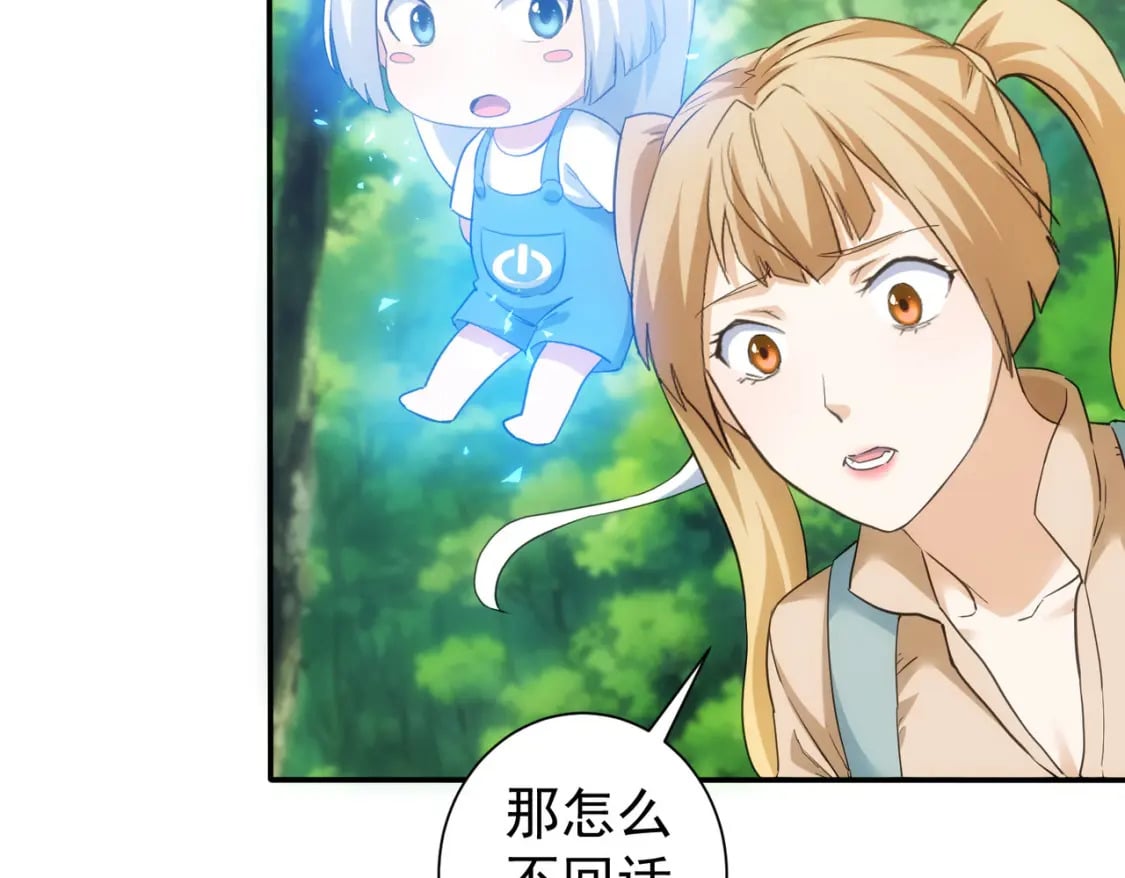 第305话 下墓71