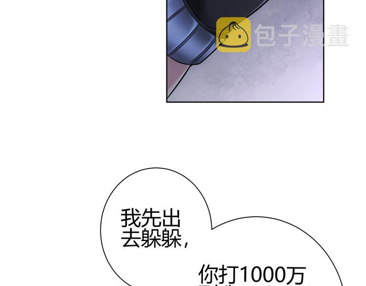 第69话 各有谋算54