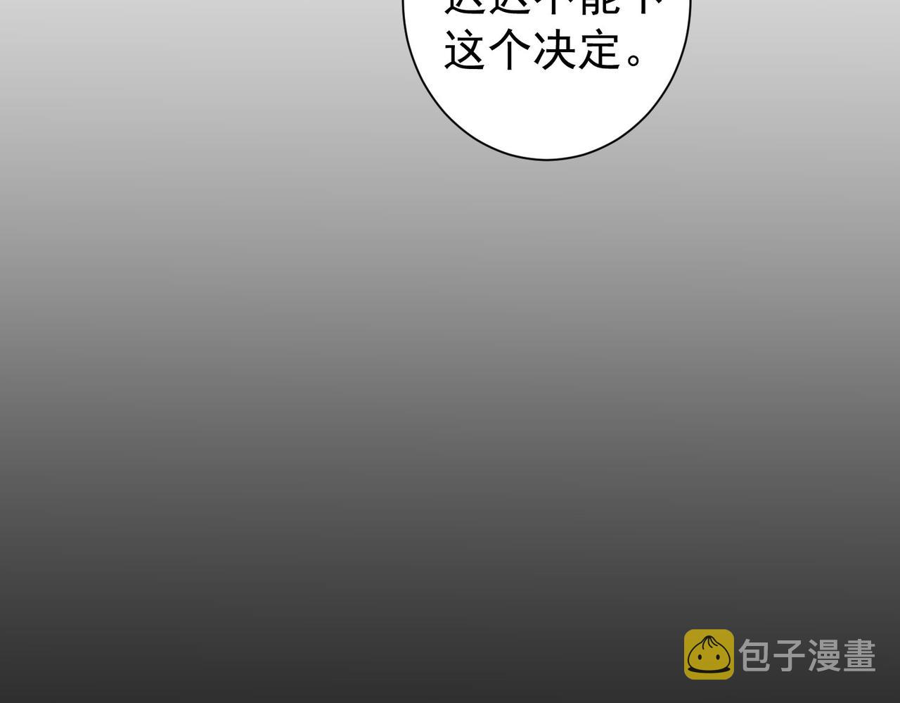 第180话 亲情38