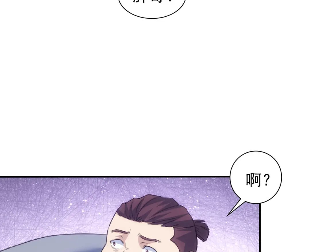 第307话 开棺39