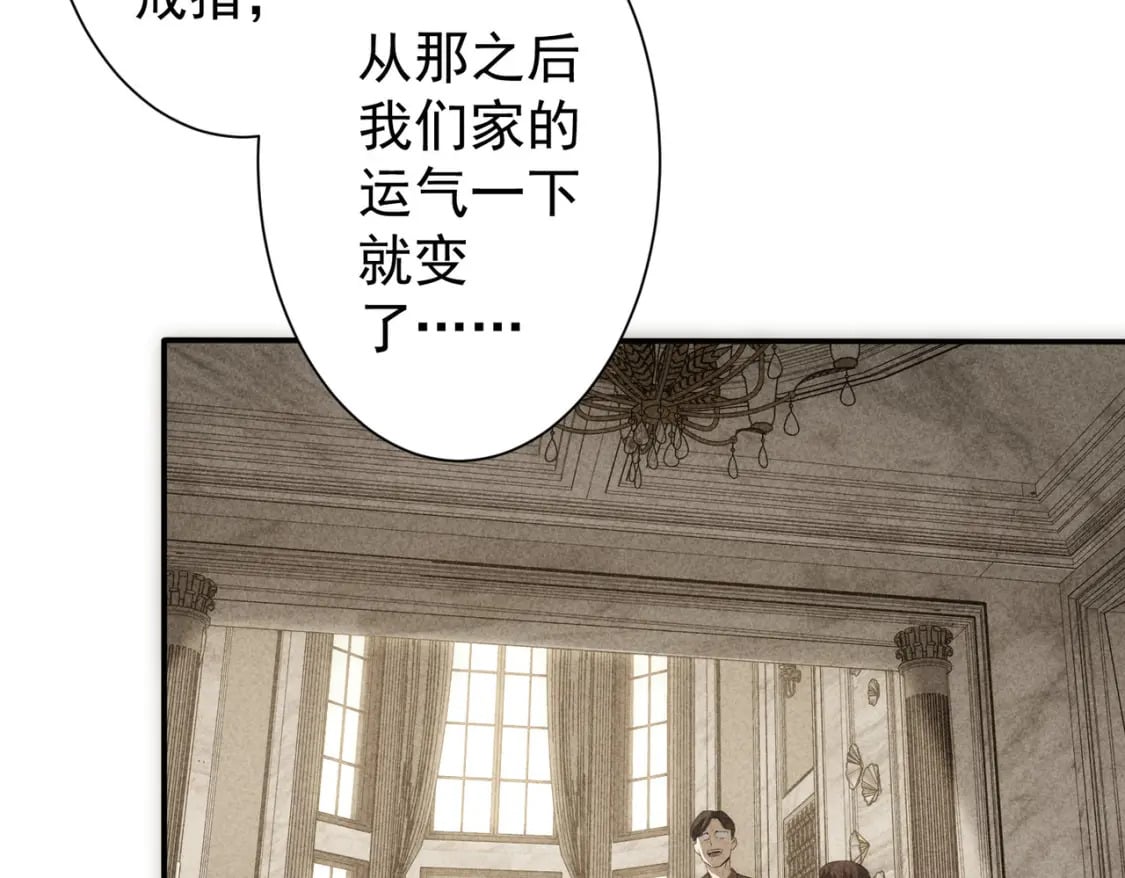 第283话 全说中了57