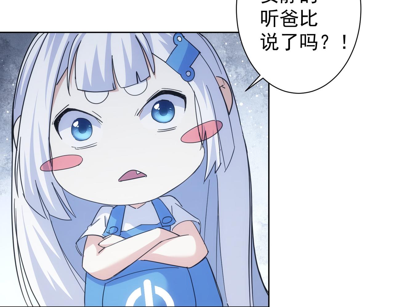 第245话 中招89