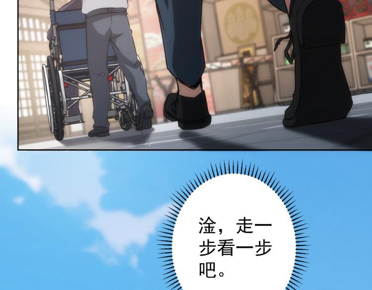 第124话 天选之人14