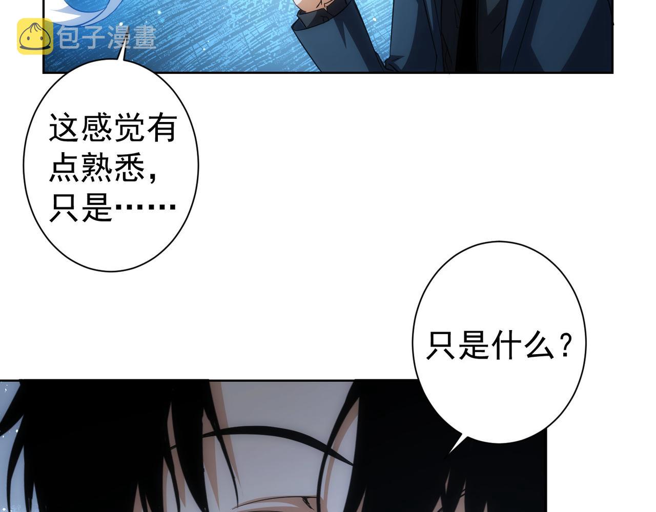 第201话 不按套路出牌62