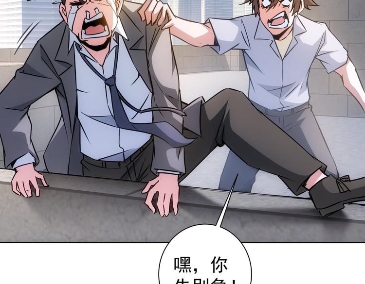 第100话 走投无路105